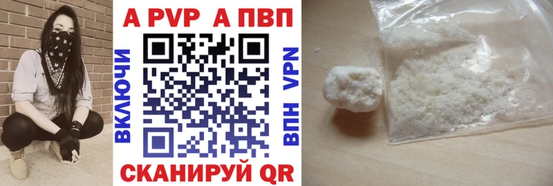 A-PVP СК  закладка  Нестеровская 