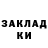 Кетамин ketamine Hirocima Nokuro
