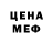 МДМА crystal Ivo Pks