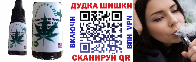гидра зеркало  Нестеровская  Еда ТГК марихуана 