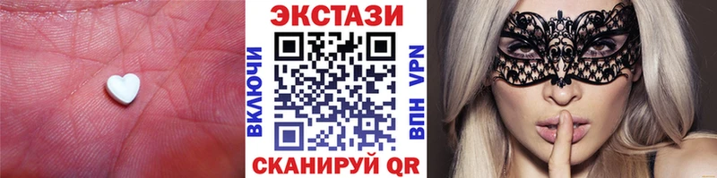 ЭКСТАЗИ Дубай  цены   Нестеровская 