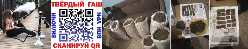 ГАШИШ 40% ТГК  где купить наркотик  мега ссылки  Нестеровская 
