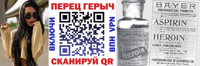 сколько стоит Нестеровская ГЕРОИН VHQ