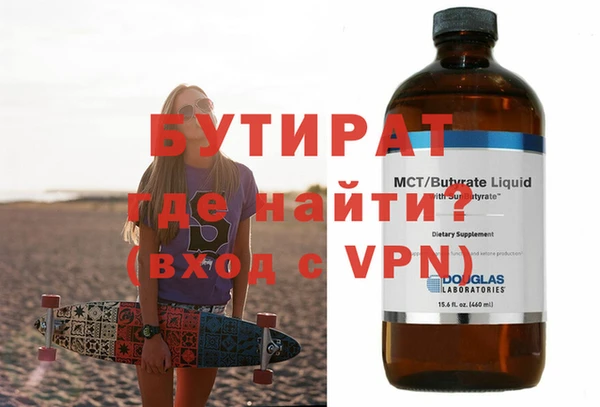марихуана Волосово