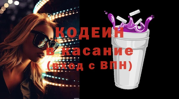 дурь Верхний Тагил