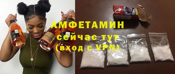 марки nbome Волоколамск