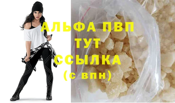 марки nbome Волоколамск