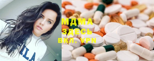 марихуана Волосово