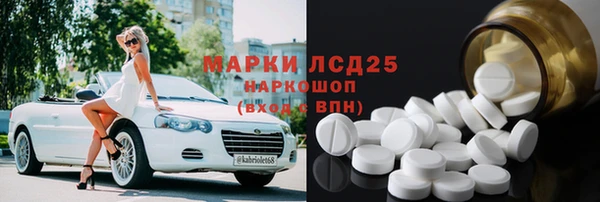 марки nbome Волоколамск