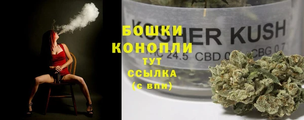 марихуана Волосово