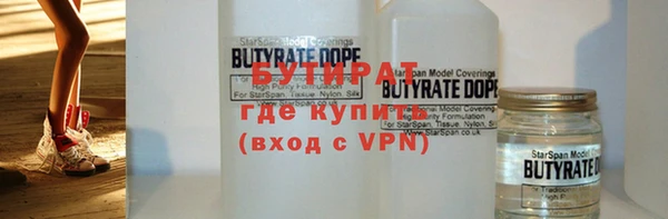 дурь Верхний Тагил