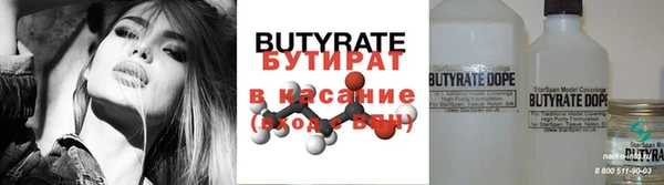 дурь Верхний Тагил
