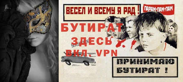 марихуана Волосово