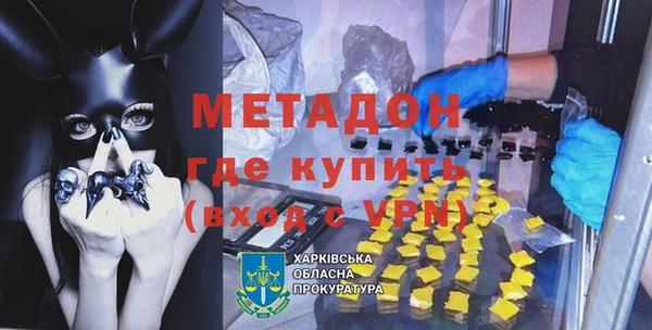 марки nbome Волоколамск