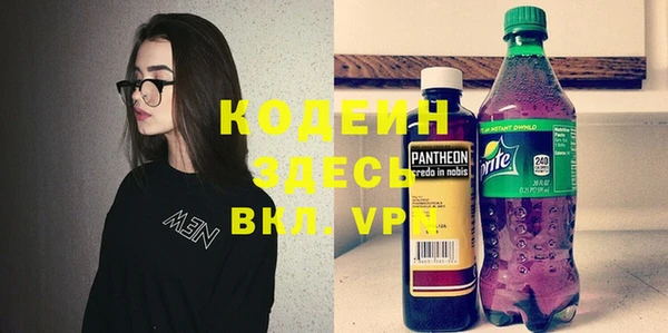 дурь Верхний Тагил