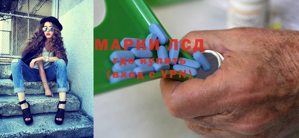 марихуана Волосово