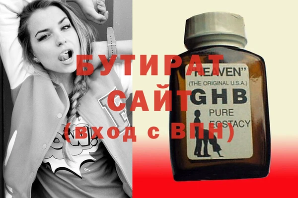 марихуана Волосово