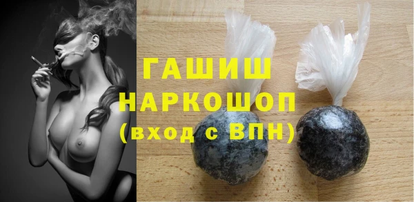 марки nbome Волоколамск