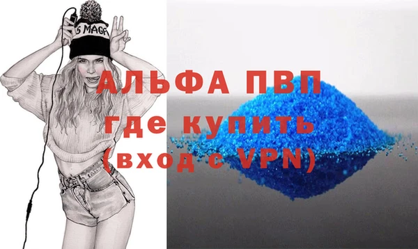 марихуана Волосово