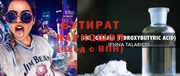 круглые Верея