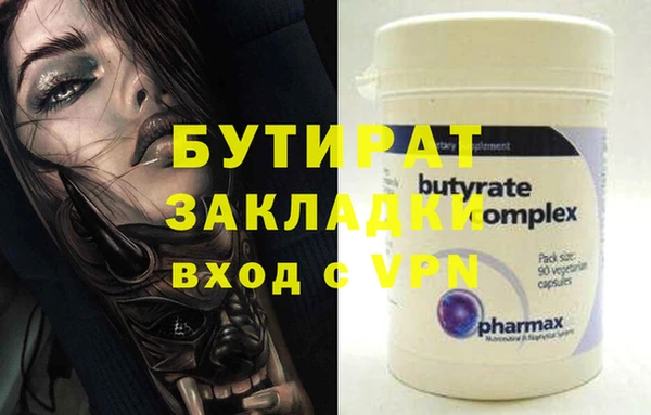 хмурый Верхнеуральск