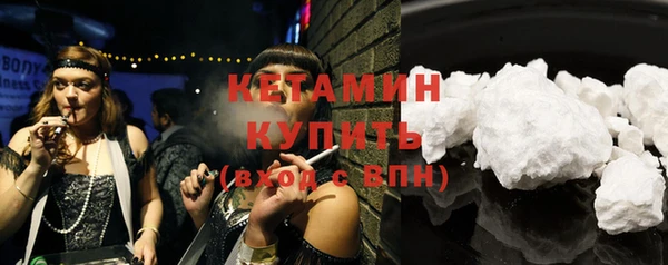 марихуана Волосово