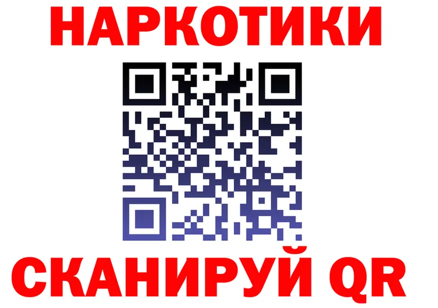 APVP Crystall зеркало нарко площадка гидра Нестеровская