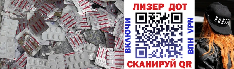 дарк нет Telegram  Нестеровская  LSD-25 экстази ecstasy 