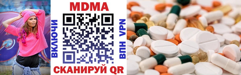 сколько стоит Нестеровская MDMA кристаллы