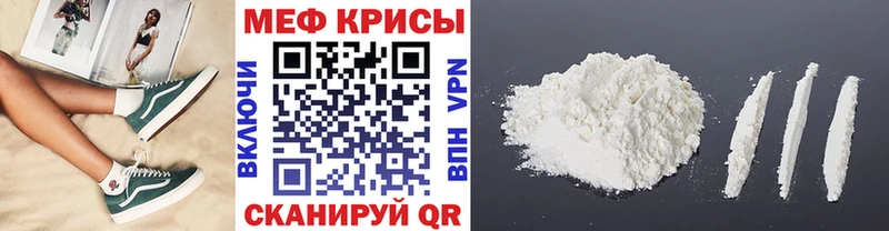 МЯУ-МЯУ мука  что такое   Нестеровская 