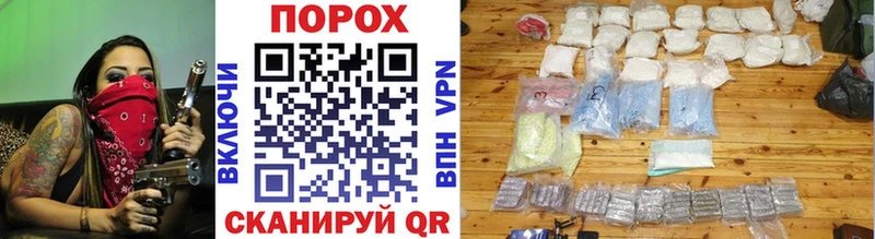 Метамфетамин Methamphetamine  Нестеровская 