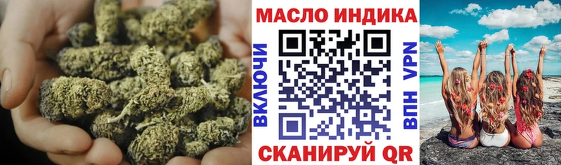 Дистиллят ТГК гашишное масло  закладка  Нестеровская 